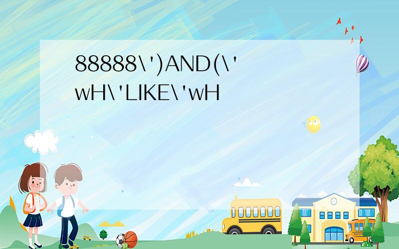 88888\')AND(\'wH\'LIKE\'wH