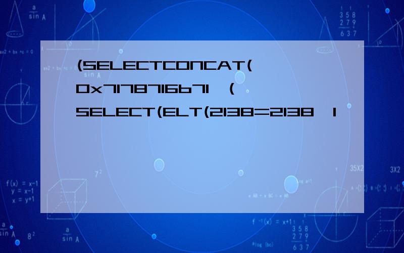 (SELECTCONCAT(0x7178716b71,(SELECT(ELT(2138=2138,1