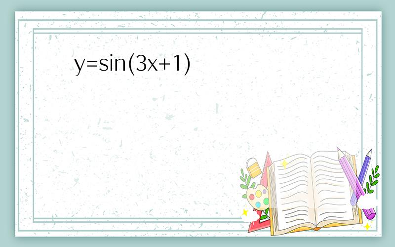 y=sin(3x+1)