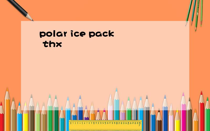 polar ice pack thx