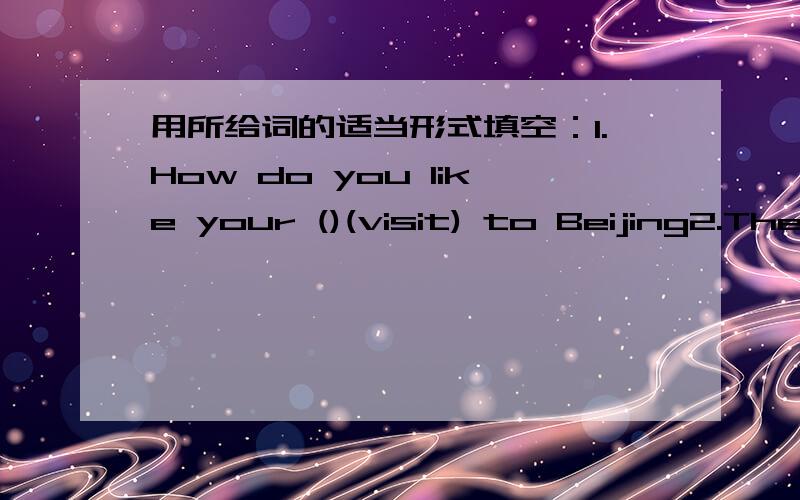 用所给词的适当形式填空：1.How do you like your ()(visit) to Beijing2.The baby ()(weigh) 3 kilos.用所给词的适当时态填空：3.The scarf I bought last October ()(cost) me 200 yuan.4.Grandpa ()(pass) away for a long time.He ()(die)