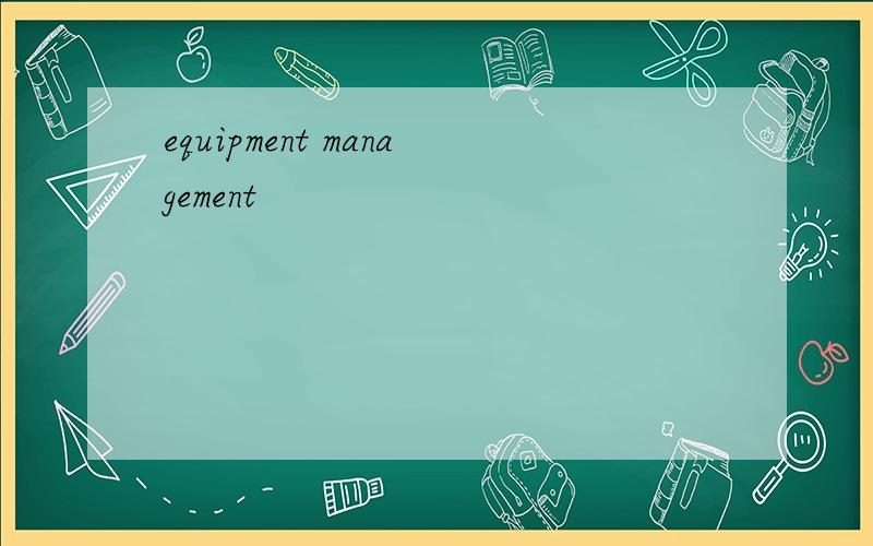 equipment management