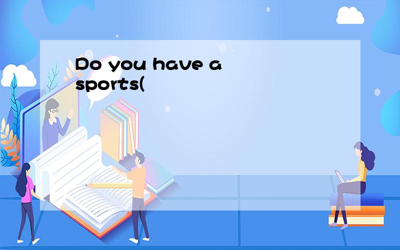 Do you have a sports(