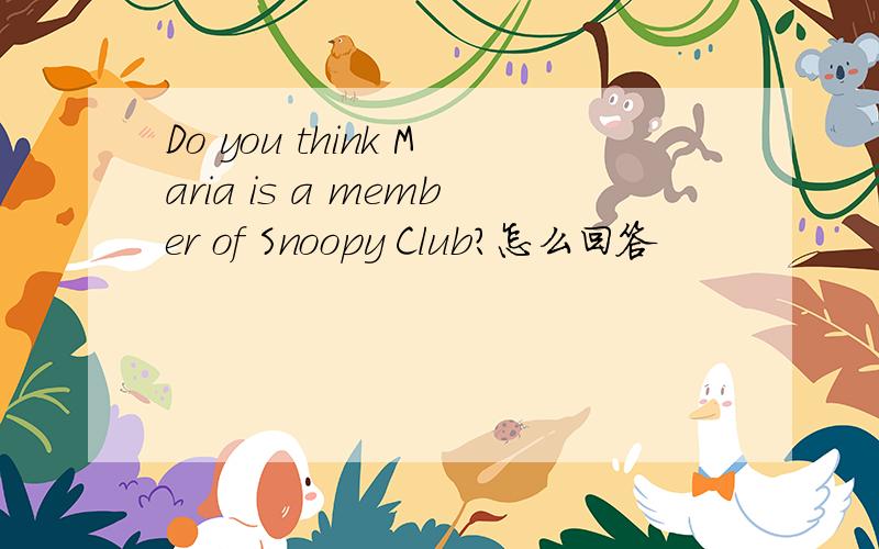 Do you think Maria is a member of Snoopy Club?怎么回答