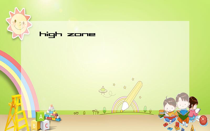 high zone