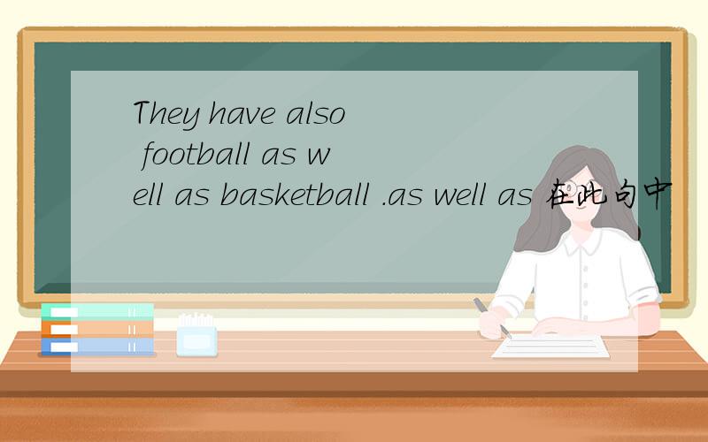 They have also football as well as basketball .as well as 在此句中