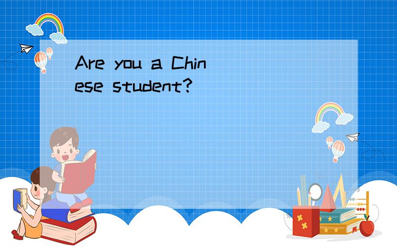 Are you a Chinese student?