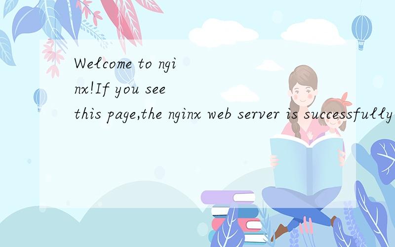 Welcome to nginx!If you see this page,the nginx web server is successfully installed and workingWelcome to nginx!If you see this page,the nginx web server is successfully installed and working.Further configuration is required.For online documentatio
