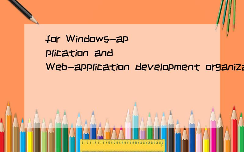 for Windows-application and Web-application development organizations