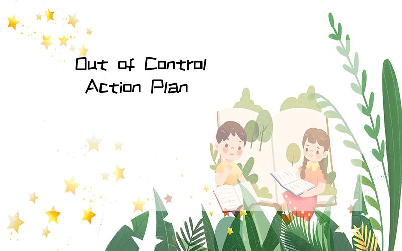 Out of Control Action Plan