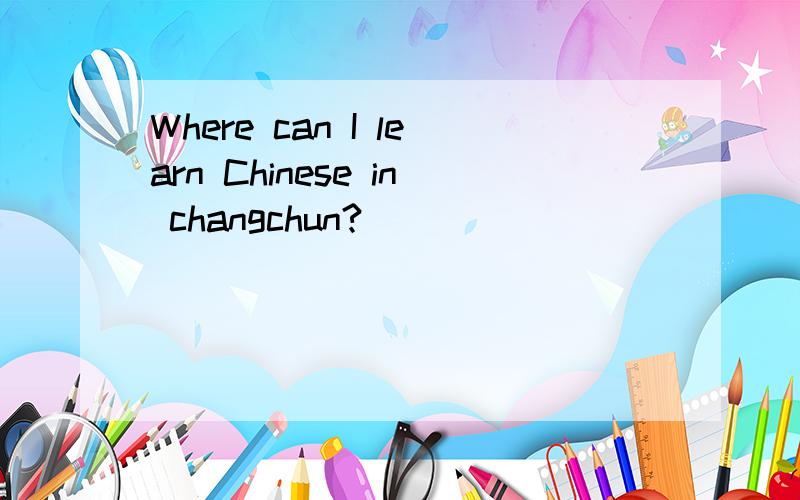 Where can I learn Chinese in changchun?