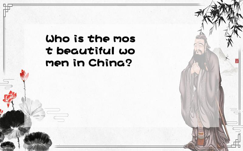 Who is the most beautiful women in China?