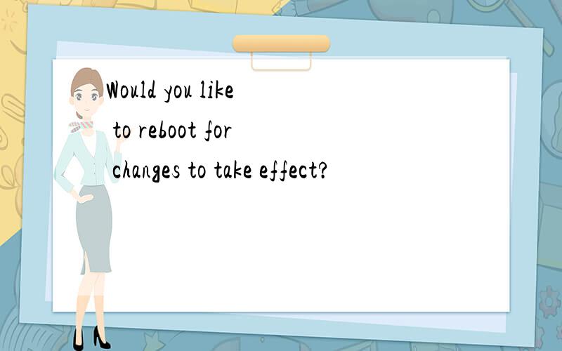 Would you like to reboot for changes to take effect?